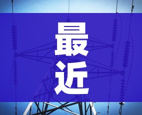 最近深圳疫情最新消息（最近深圳的疫情情况）
