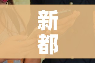 新都区疫情最新消息发布/新都新冠疫情最新消息 新都区疫情最新消息发布/新都新冠疫情最新消息