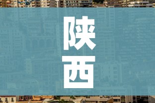 陕西新疫情最新消息/陕西新增疫情最新情况