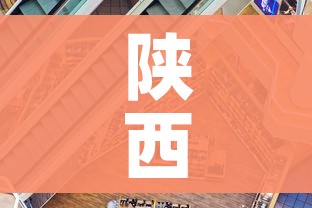 陕西新疫情最新消息/陕西新增疫情最新情况