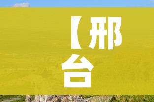 【邢台市什么时候解封/邢台啥时候解封啊】