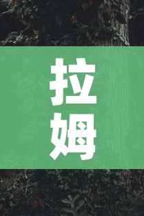 拉姆达变异毒株蔓延29国/拉姆达变异毒株在哪个国家 拉姆达变异毒株蔓延29国/拉姆达变异毒株在哪个国家