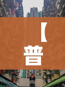 【普兰店区发布紧急提醒!,普兰店市有疫情吗】 【普兰店区发布紧急提醒!,普兰店市有疫情吗】