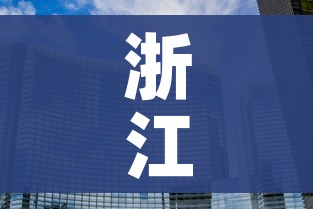 浙江省东阳市/浙江省东阳市白云街道最近的律师事务所电话号码是多少 浙江省东阳市/浙江省东阳市白云街道最近的律师事务所电话号码是多少