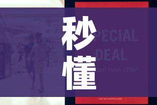 秒懂百科“微信群牛牛房卡多少钱”轻松获取房卡全渠道 秒懂百科“微信群牛牛房卡多少钱”轻松获取房卡全渠道