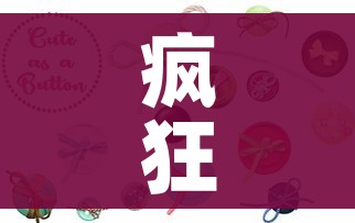 【北京多条聚餐传播链一图捋清,北京聚餐最新规定2021年】 【北京多条聚餐传播链一图捋清,北京聚餐最新规定2021年】