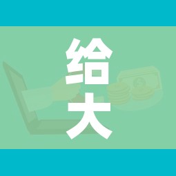给大家讲解“微信群牛牛房卡”房卡获取方式 给大家讲解“微信群牛牛房卡”房卡获取方式