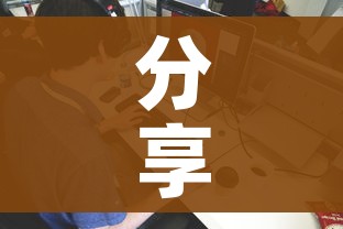 分享实测“有没有炸 金花房卡多少钱一张”链接房卡在哪里获取