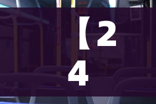 【24日起北京进公共场所查48小时核酸,进京核酸检测48小时从什么时候开始算】 【24日起北京进公共场所查48小时核酸,进京核酸检测48小时从什么时候开始算】