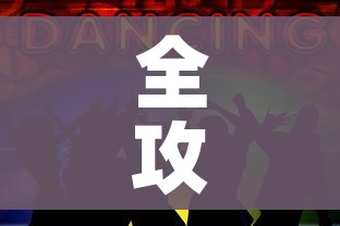 广州发现1例核酸疑似阳性人员/广州发现1例疑似阳性行动轨迹
