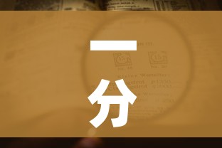 一分钟实测分享“微信炸 金花房卡找谁买”购买房卡介绍 一分钟实测分享“微信炸 金花房卡找谁买”购买房卡介绍