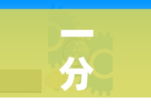 一分钟实测分享“微信炸 金花房卡找谁买”购买房卡介绍 一分钟实测分享“微信炸 金花房卡找谁买”购买房卡介绍