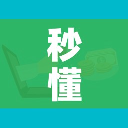 秒懂百科“微信上链接金花房卡购买”链接房卡在哪里获取