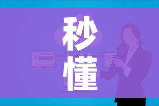 秒懂百科“微信上链接金花房卡购买”链接房卡在哪里获取