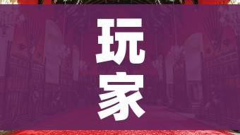 玩家攻略“战神大厅房卡”房卡怎么购买 玩家攻略“战神大厅房卡”房卡怎么购买