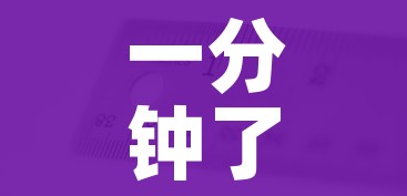 一分钟了解“有没有炸 金花房卡多少钱一张”房卡获取方式