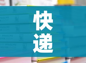 快递什么时候停发2023（快递啥时间停发）
