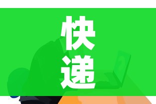 广州发现1例核酸疑似阳性人员/广州发现1例疑似阳性行动轨迹 广州发现1例核酸疑似阳性人员/广州发现1例疑似阳性行动轨迹