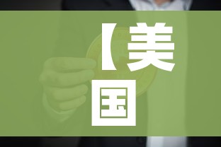 【美国新冠病毒确诊接近110万,美国新冠病毒确诊接近110万例】 【美国新冠病毒确诊接近110万,美国新冠病毒确诊接近110万例】