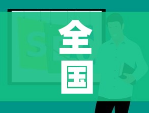 全国中高风险地区降至个位数/全国中高风险地区降级 全国中高风险地区降至个位数/全国中高风险地区降级