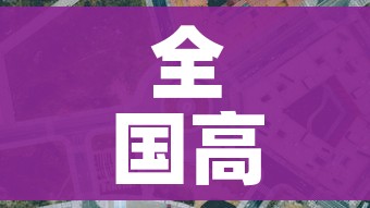 全国高风险区再次清零:全国疫情高风险地区全部清零 全国高风险区再次清零:全国疫情高风险地区全部清零