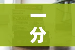 一分钟介绍使用“微信金花房卡怎样购买”房卡获取方式
