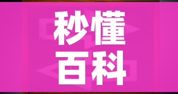 晋中疫情最新数据消息:晋中疫情最新通告今天