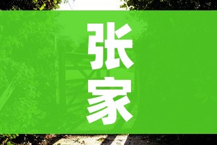 张家界天门山景区暂停开放(张家界天门山恢复开放) 张家界天门山景区暂停开放(张家界天门山恢复开放)