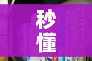 秒懂百科“微信玩金花房卡是怎么”房卡链接获取 秒懂百科“微信玩金花房卡是怎么”房卡链接获取