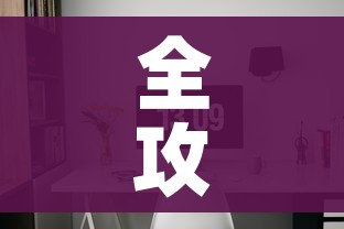 全攻略普及“微信炸 金花房间卡怎么弄”房卡怎么购买 全攻略普及“微信炸 金花房间卡怎么弄”房卡怎么购买