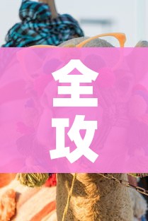 秒懂教程“微信炸 金花房卡怎么搞”轻松获取房卡全渠道 秒懂教程“微信炸 金花房卡怎么搞”轻松获取房卡全渠道