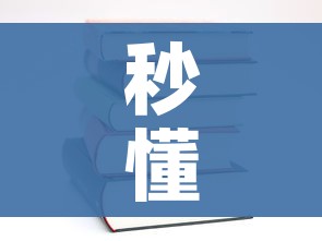 秒懂教程“微信金花群房卡哪里买”详细房卡教程