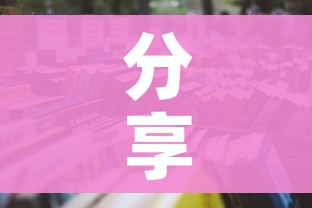 分享实测“微信开牛牛房卡在哪里”获取房卡教程-哔哩哔哩