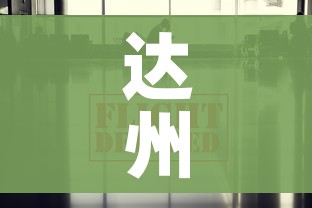 达州疫情最新消息今天又封了(达州疫情最新消息今天又封了吗) 达州疫情最新消息今天又封了(达州疫情最新消息今天又封了吗)