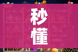 秒懂百科“6人炸 金花房间卡怎么玩链接”获取房卡教程-哔哩哔哩