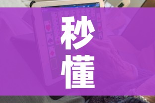 秒懂百科“6人炸 金花房间卡怎么玩链接”获取房卡教程-哔哩哔哩