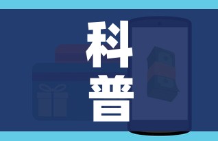 科普一下“斗牛房卡怎么购买”房卡怎么购买