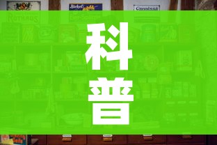 科普一下“斗牛房卡怎么购买”房卡怎么购买