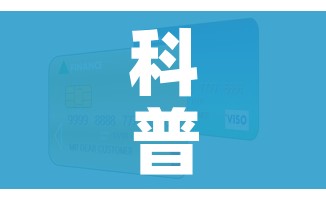 科普一下“斗牛房卡怎么购买”房卡怎么购买