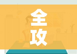 江苏盐城疫情最新消息/江苏盐城疫情最新消息今天 江苏盐城疫情最新消息/江苏盐城疫情最新消息今天