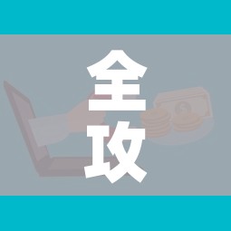 科普一下“随意玩炸 金花链接房卡哪里有”房卡获取方式