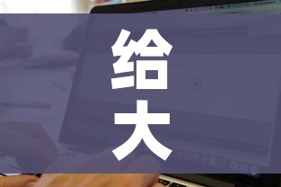 一分钟实测分享“在哪里买炸 金花房卡便宜”轻松获取房卡全渠道