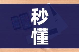 秒懂教程“战神大厅房卡”详细房卡怎么购买教程 秒懂教程“战神大厅房卡”详细房卡怎么购买教程