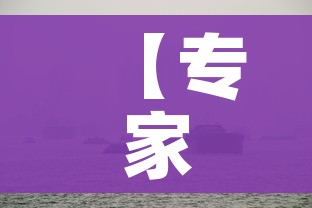 【专家称上海这次疫情规模比武汉大/2021年上海疫情严不严重】 【专家称上海这次疫情规模比武汉大/2021年上海疫情严不严重】