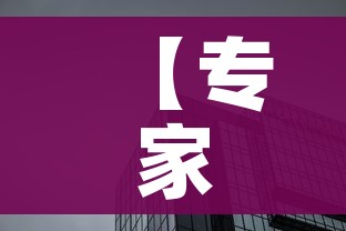 【专家称上海这次疫情规模比武汉大/2021年上海疫情严不严重】 【专家称上海这次疫情规模比武汉大/2021年上海疫情严不严重】