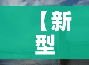 【新型肺炎疫情最新动态,新型肺炎最新情况通报】 【新型肺炎疫情最新动态,新型肺炎最新情况通报】