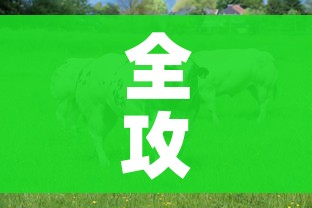 全攻略普及“开牛牛群怎么买房卡”房卡链接获取 全攻略普及“开牛牛群怎么买房卡”房卡链接获取