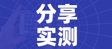 分享实测“怎么开炸 金花创建好友房”房卡怎么购买