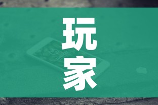 玩家攻略“微信金花房卡哪里购买”房卡获取方式