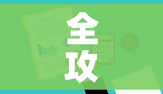 全攻略普及“炸 金花房卡在哪里有卖”房卡使用教程 全攻略普及“炸 金花房卡在哪里有卖”房卡使用教程